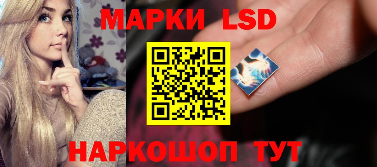 Лсд 25 экстази кислота  Вход с VPN  ЛСД экстази  Лсд 25 экстази ecstasy  Темрюк 