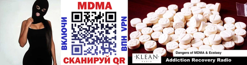 МДМА кристаллы  Темрюк 