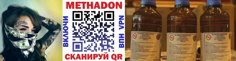 МЕТАДОН белоснежный  mega   Темрюк  как найти закладки 