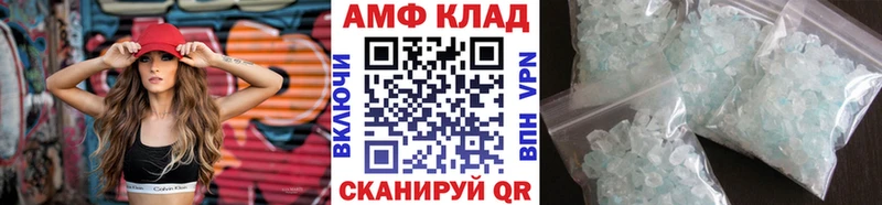 МЕТАМФЕТАМИН Methamphetamine Темрюк