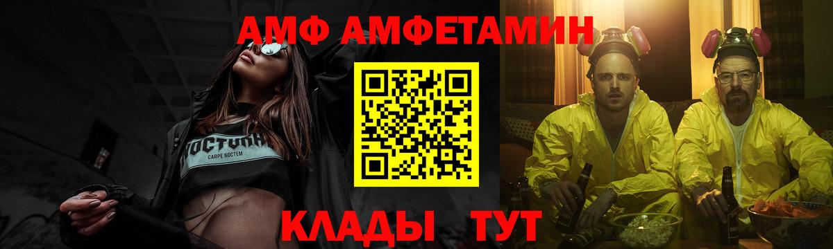 Темрюк  Метамфетамин винт  Вход с VPN 
