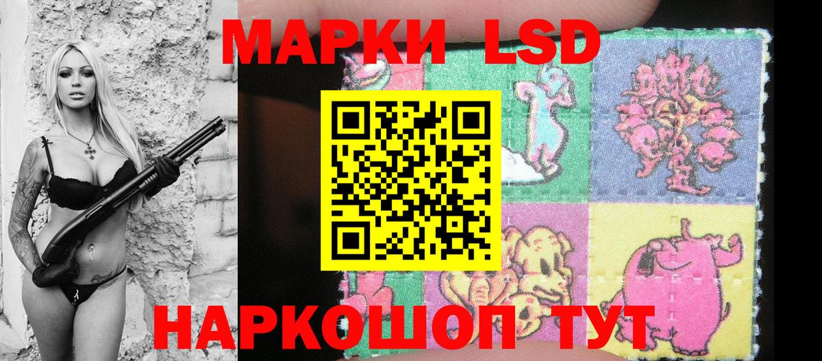 Марки NBOMe 1,5мг Темрюк