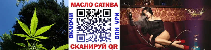 где продают Темрюк KRAKEN маркетплейс ТГК THC oil