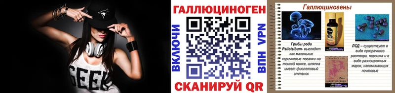 МЕГА ONION  где купить наркоту  Темрюк  Галлюциногенные грибы мицелий 
