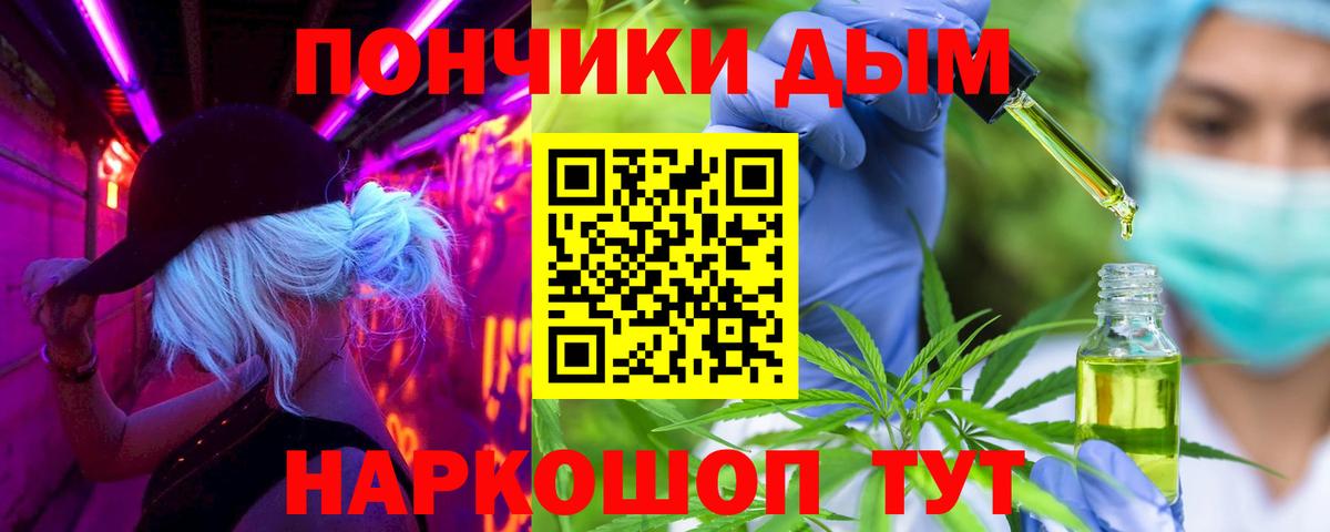 МАРИХУАНА Ganja  Бошки марихуана конопля  Конопля MAZAR  Вход с VPN  Темрюк  Бошки Шишки SATIVA & INDICA 