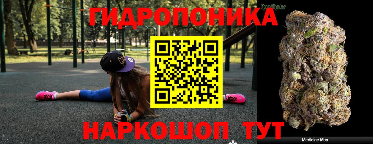 Марихуана марихуана Темрюк